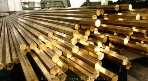 Шестигранник латунный 30 мм ЛС59-1