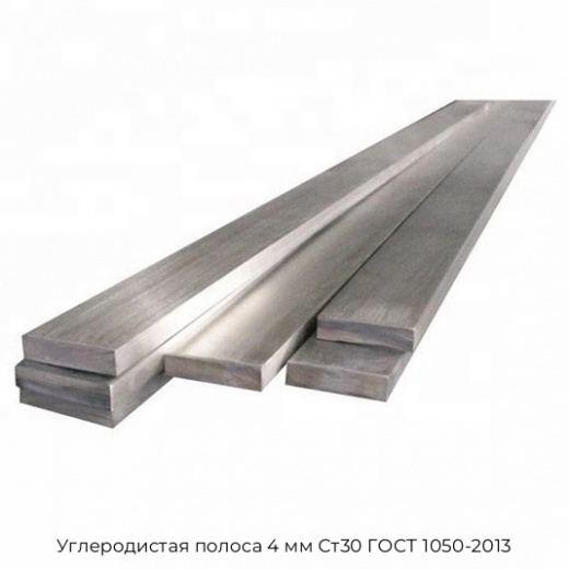 Углеродистая полоса 4 мм Ст30 ГОСТ 1050-2013