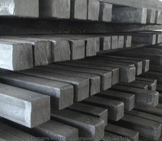 Поковка инструментальная 40x200 мм 5xНМ