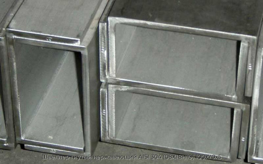 Швеллер гнутый нержавеющий AISI 304 (08Х18Н10) 100х70х5