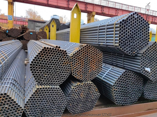 Труба бесшовная оцинкованная 127х12